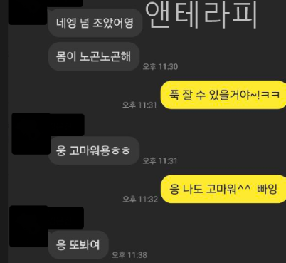 부산토닥이