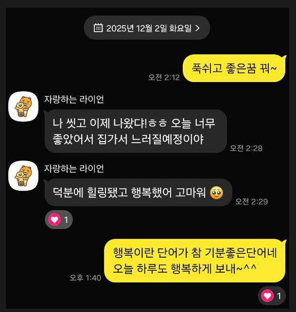 부산 여성전용마사지 토닥이