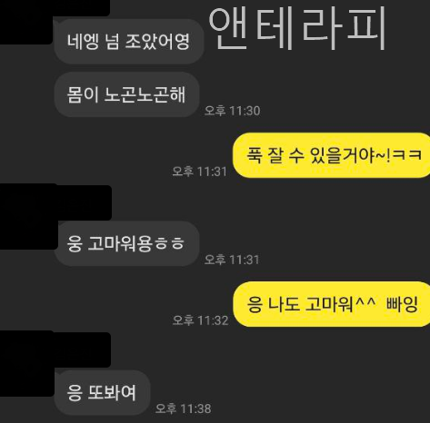 부산 토닥이2