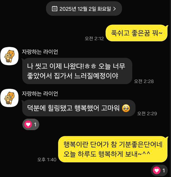 부산여성전용 오일마사지