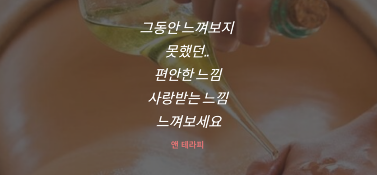 부산토닥이