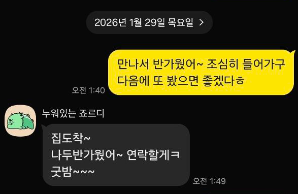 서면토닥이