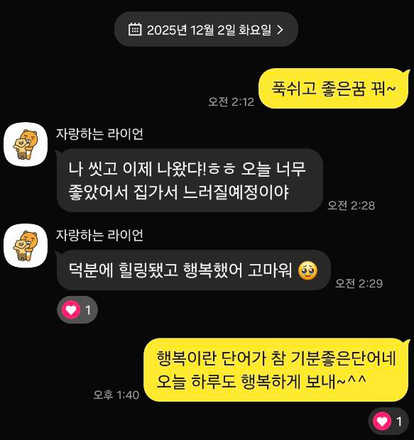 부산 동래여성전용마사지 후기